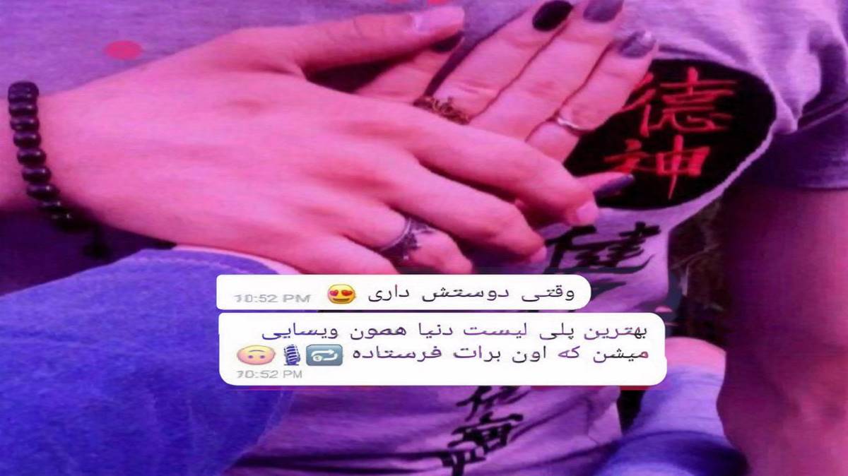  پیشتم تا تهش خیالت راحت تتلو و هایده هوش مصنوعی